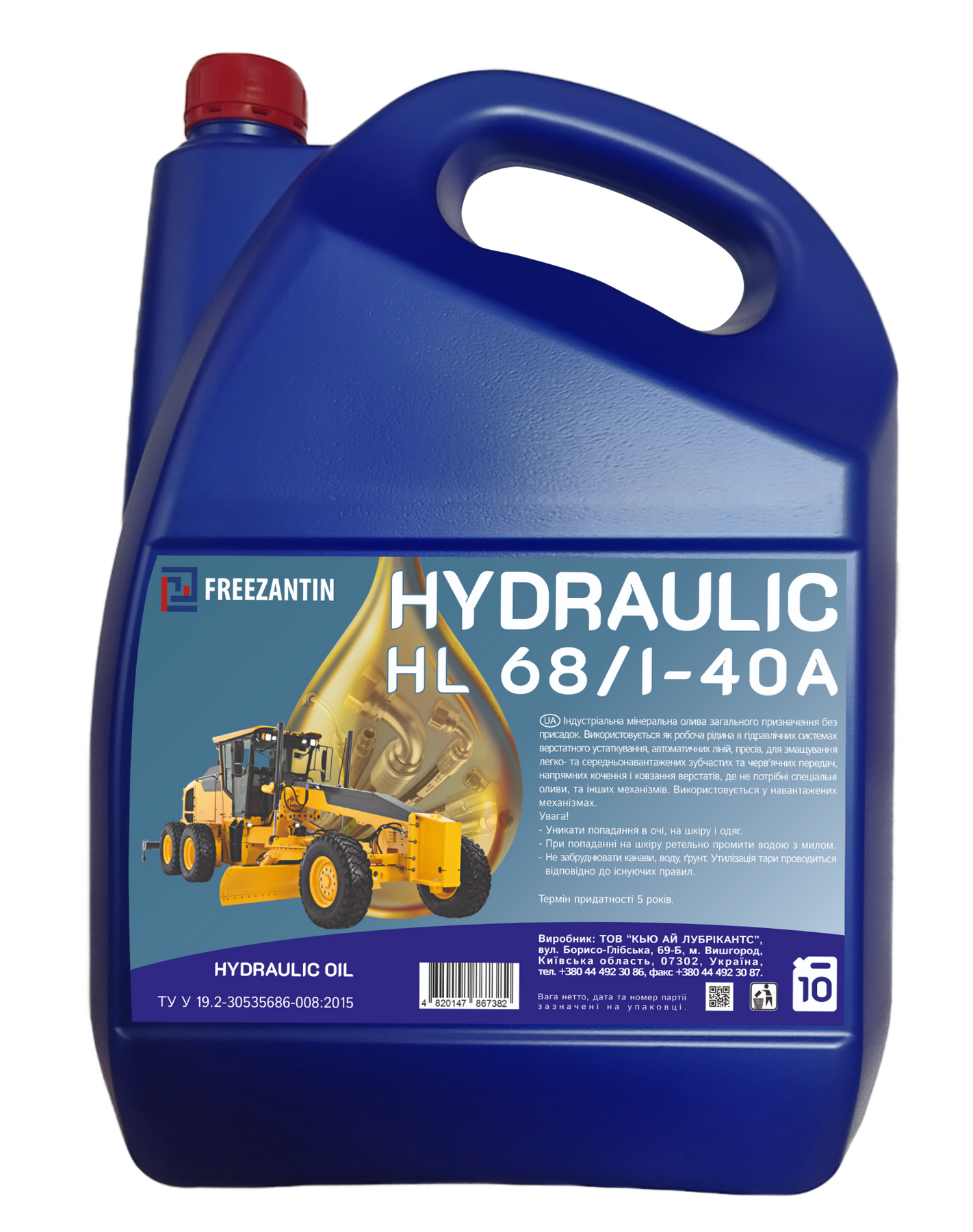 Олива Freezantin HYDRА 68 НL / І-40А 9л