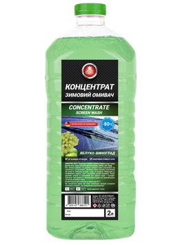 Омивач Зимовий GNL Screenwash Concentrate "Яблуко&Виноград" 2л 281002 фото