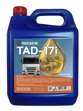 Олива Freezantin TAD-17i 4,5л 17040022 фото
