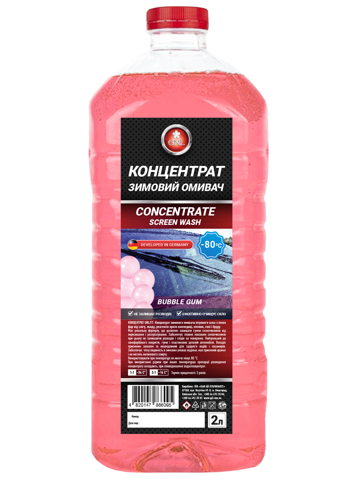 Омивач Зимовий GNL Screenwash Concentrate "Bubble Gum" 2л