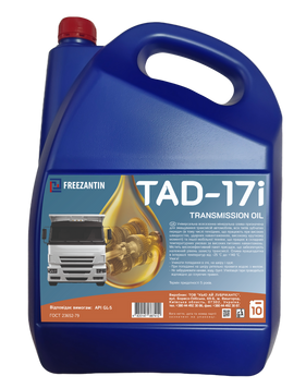 Олива Freezantin TAD-17i 9л 17030010 фото