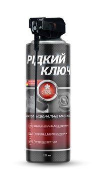"Рідкий ключ" Багатофунціональне мастило "плюс" GNL 200 ml 12200+ фото