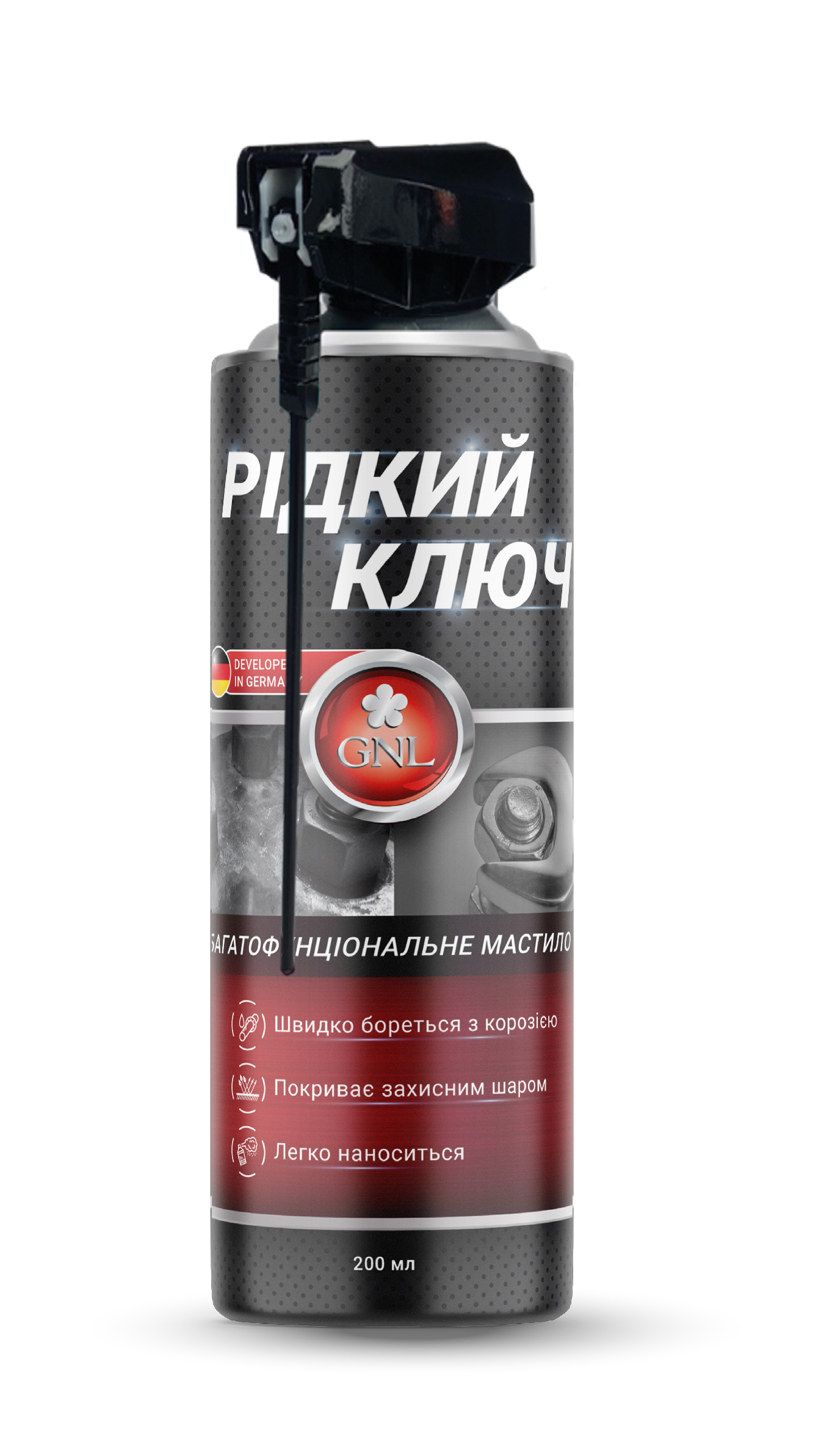 «Рідкий ключ» Багатофунціональне мастило GNL 400 ml