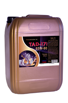 Олива Frostterm TAD 17i 20 л 05030025 фото