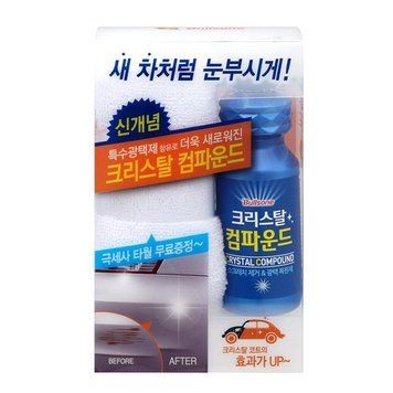 Видалення подряпин + захисне покриття з ефектом глянцю Bullsone Crystal 2 в 1 150 мл WAX-305-00001-2S фото