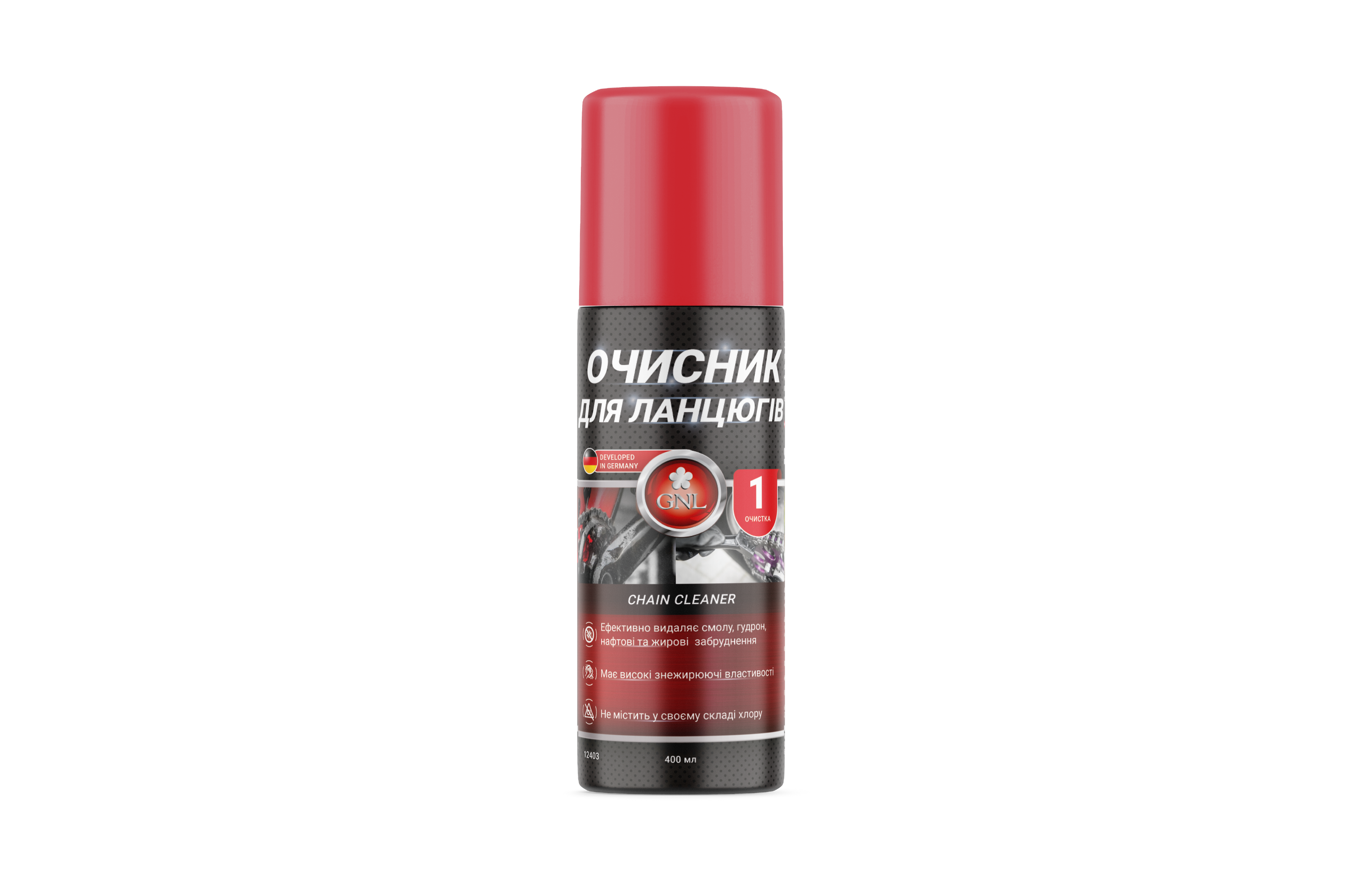 Очисник для ланцюгів GNL 400 ml