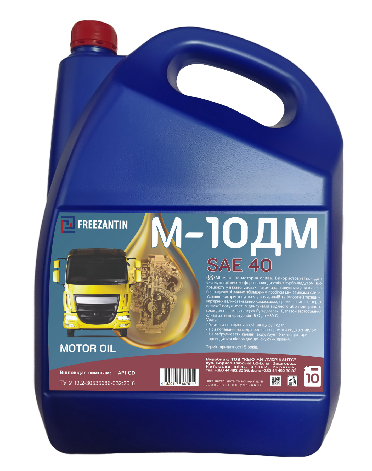 Freezantin М-10ДМ (SAE 40, API CD) 9л