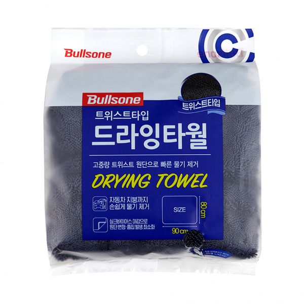 Мікрофібра Bullsone Superfine Towel for Drying WSH-126-00013 фото