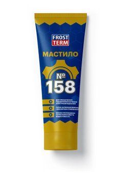 Мастило Frostterm № 158 100 мл 04070007 фото
