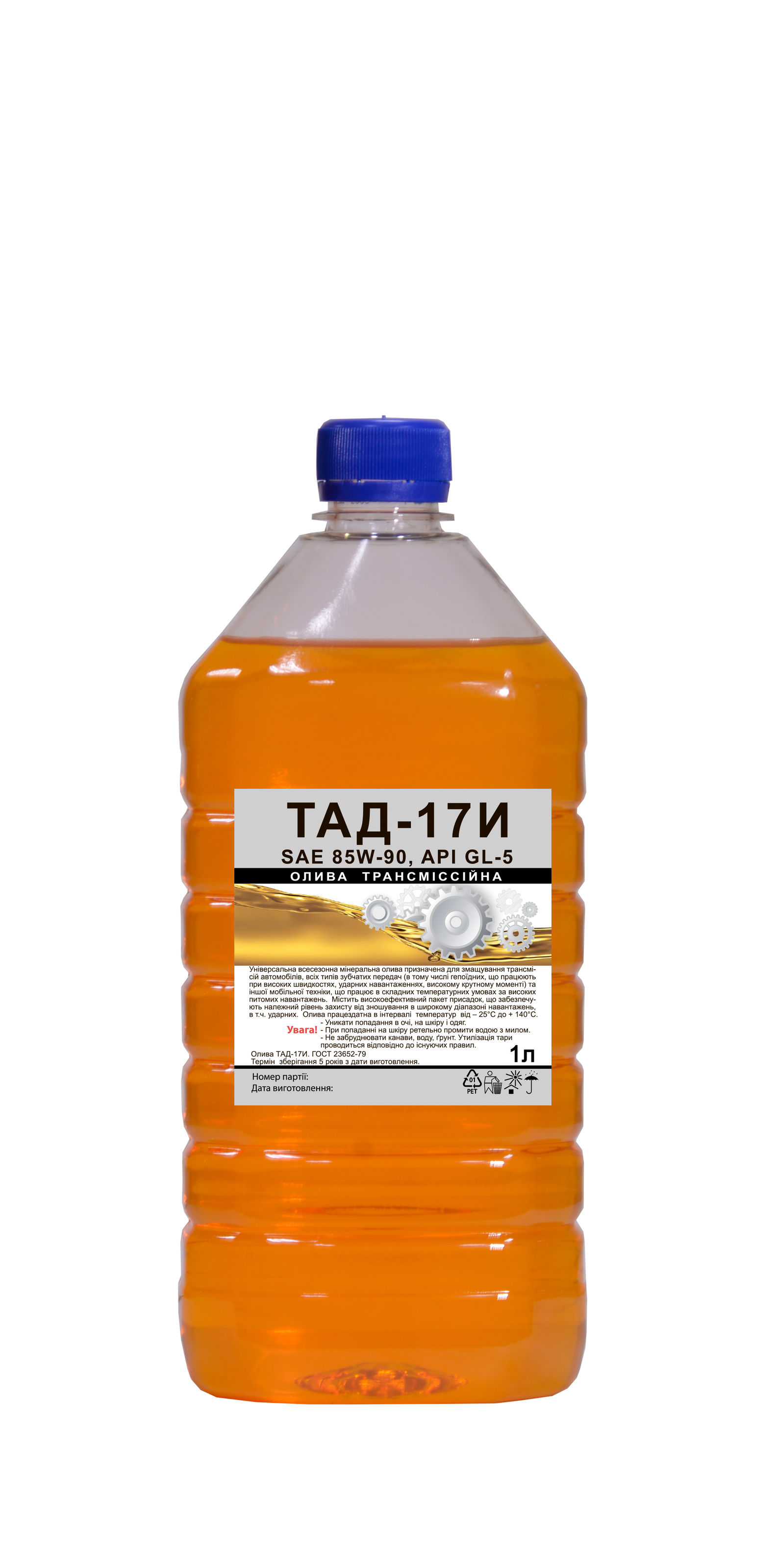 Олива ПЕТ ТАД-17и 1л