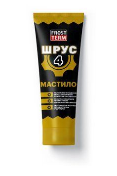 Мастило Frostterm ShRUS-4 100 мл 04070008 фото