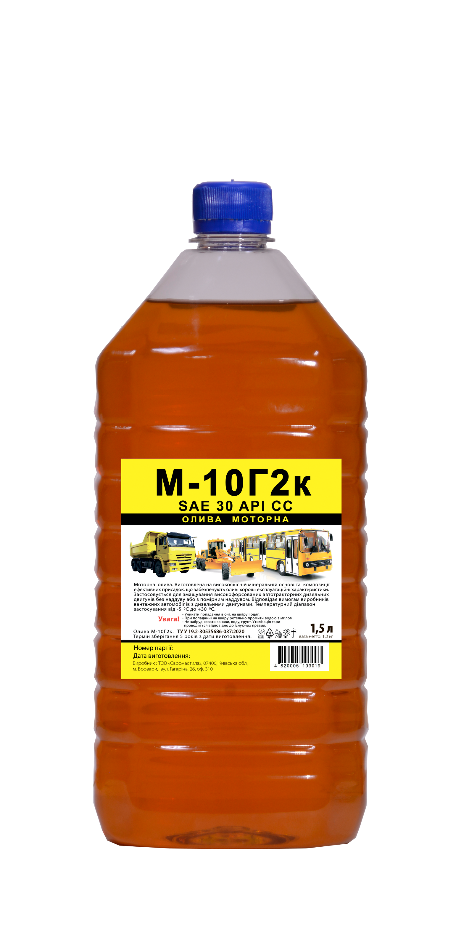 Олива ПЕТ М-10Г2к 1,5л