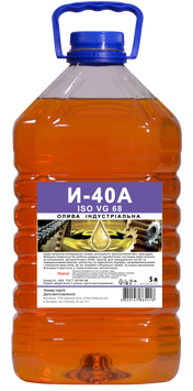 Олива ПЕТ И-40А 5л/4,34кг 16040015 фото