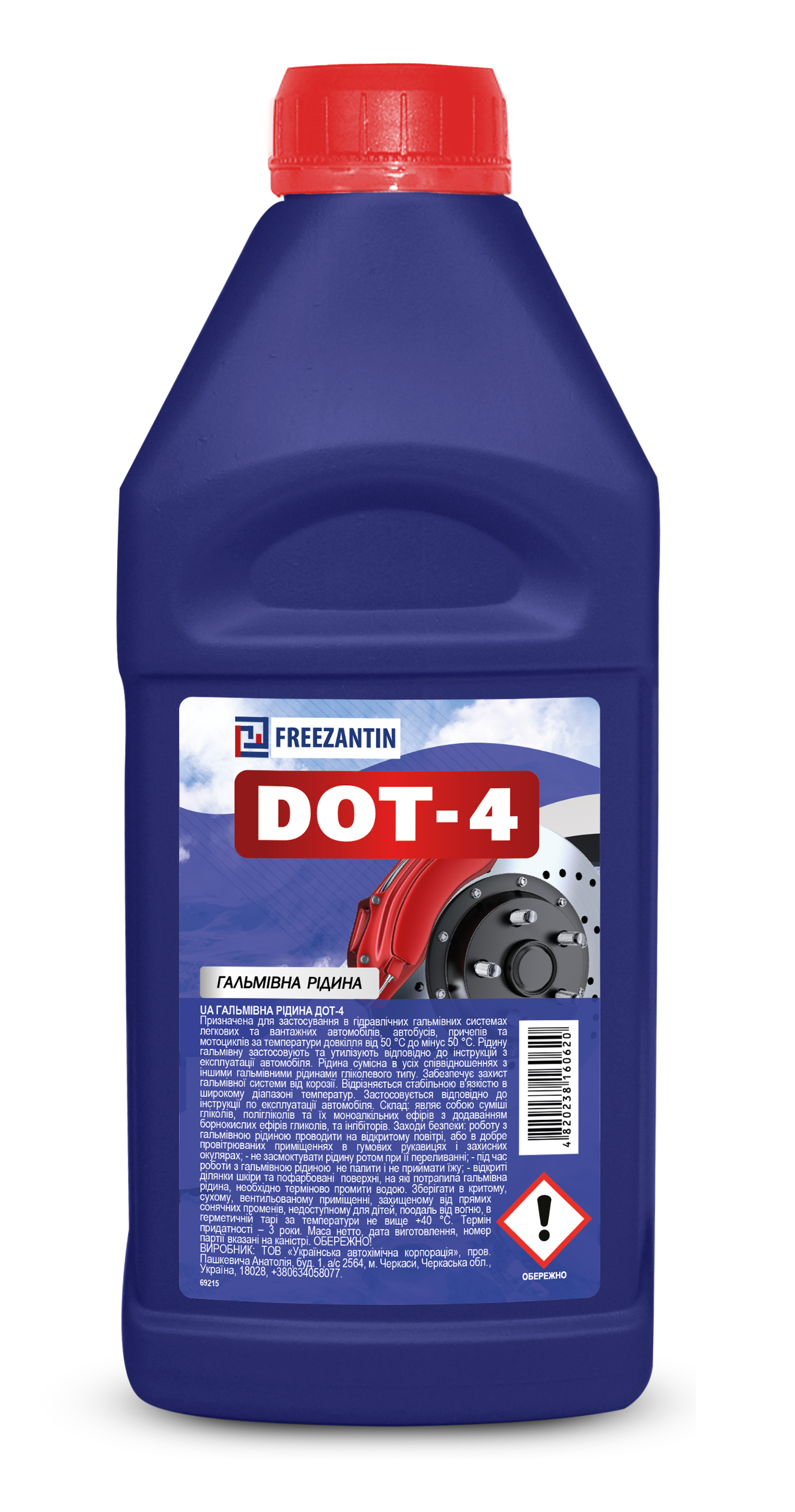 Гальмівна рідина ДОТ-4 Frezantin в 0,9 л (0,82 кг)