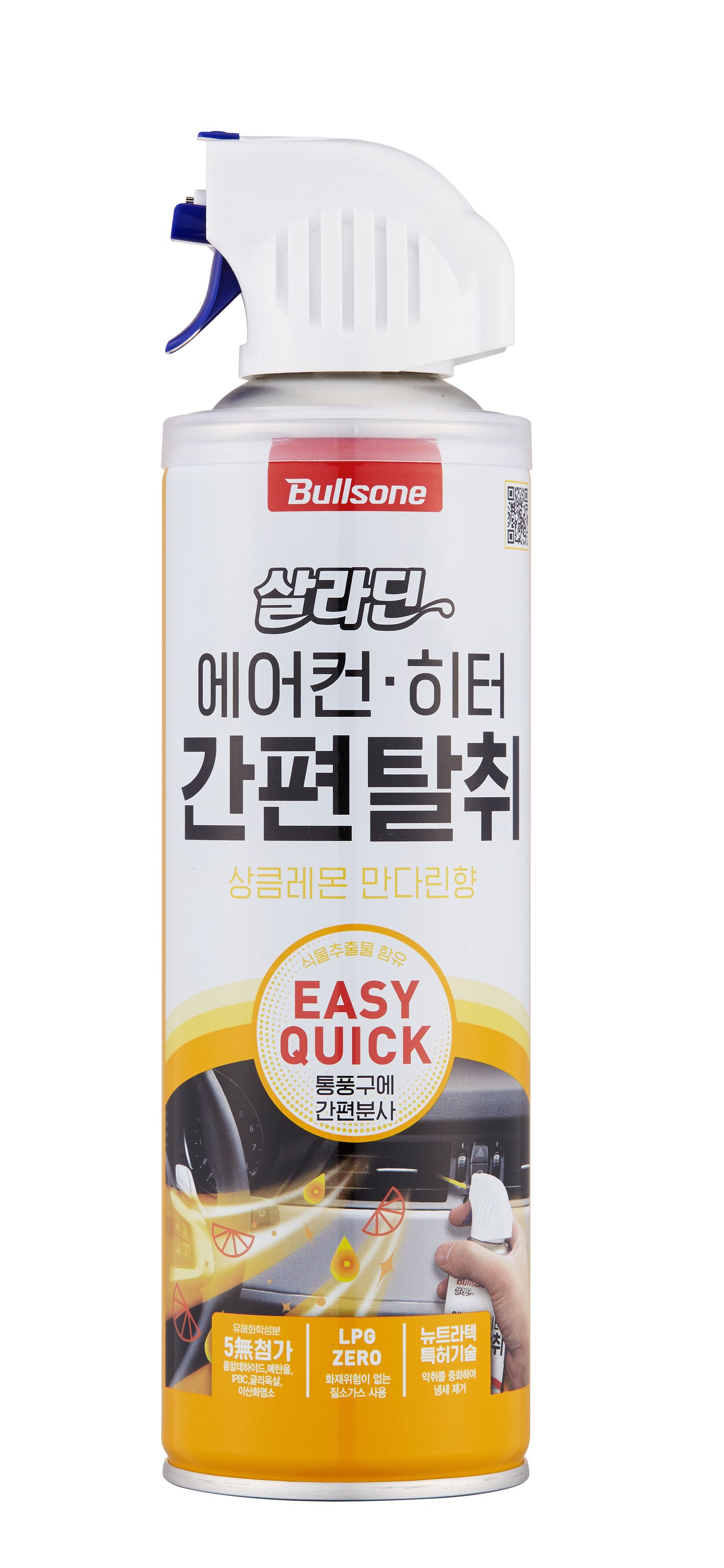 Аерозоль для очищення кондиціонера SALADDIN Premium Easy Car Deodorizer for A/C & Heater - LEMON MANDARIN 171ML(5.78 oz) (Non-LPG)