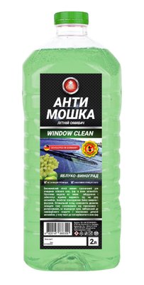 Омивач літній Антимошка GNL Window Clean "Ябулоко&Виноград" 2л 225002 фото