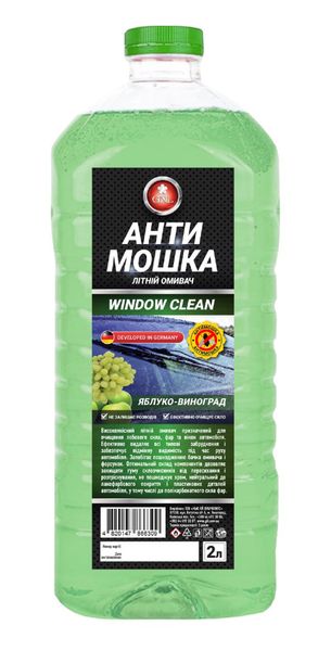 Омивач літній Антимошка GNL Window Clean "Ябулоко&Виноград" 2л 225002 фото