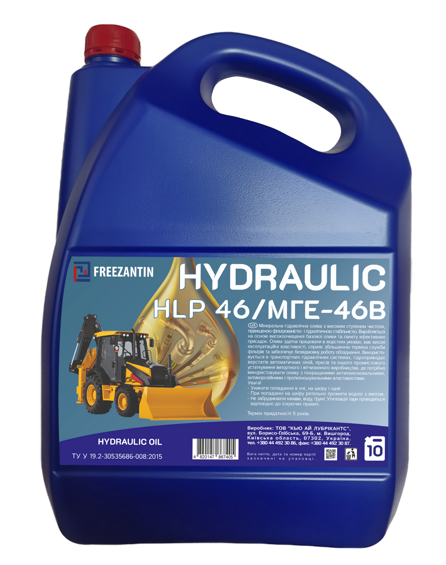 Олива Freezantin HYDRА 46 НLP / МГЕ-46В 9л