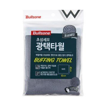 Мікрофібра Bullsone Superfine Towel for Polishing WSH-126-00015 фото