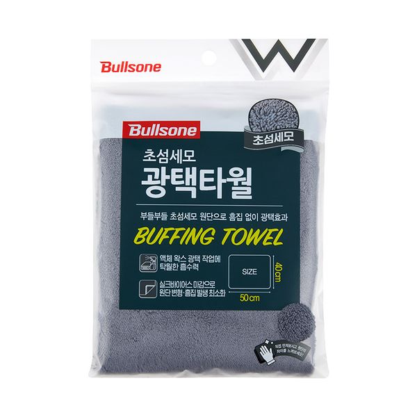 Мікрофібра Bullsone Superfine Towel for Polishing WSH-126-00015 фото